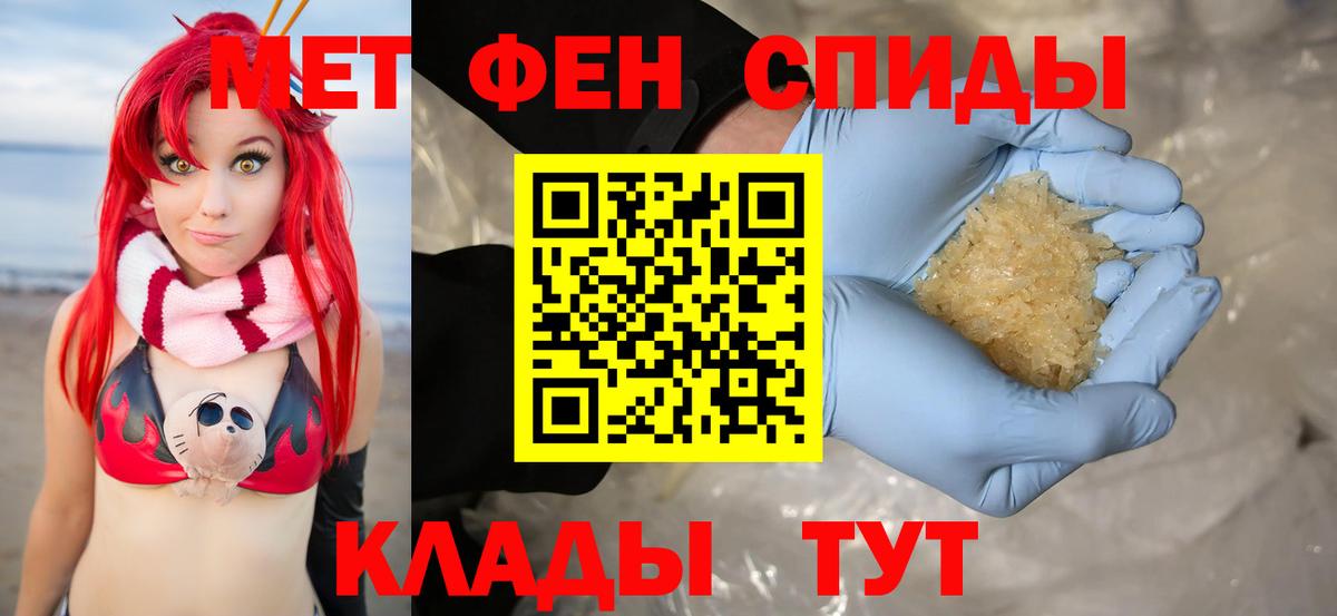 АМФ  Amphetamine 98%  Вход с VPN  Родники 