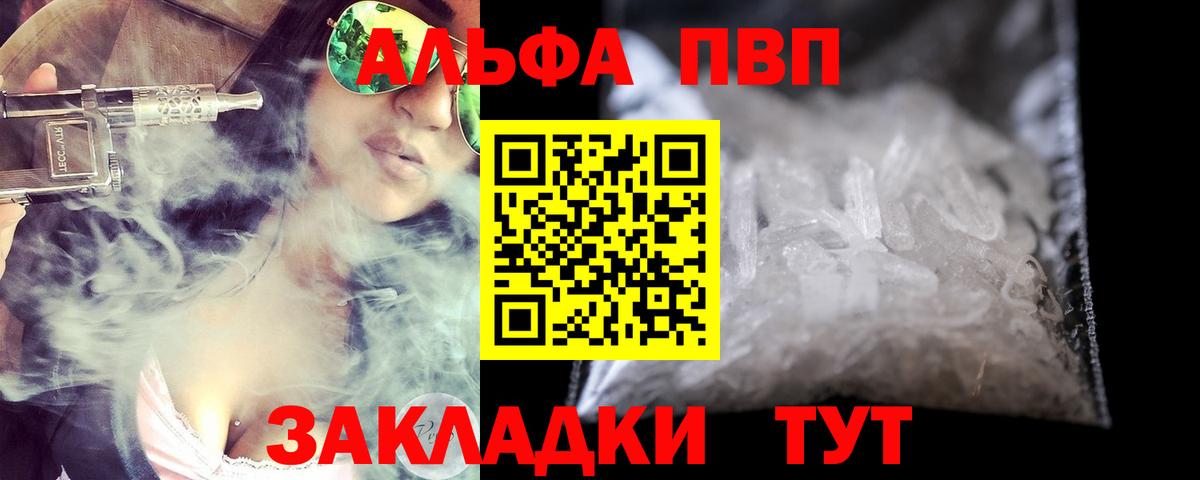 APVP СК КРИС Родники