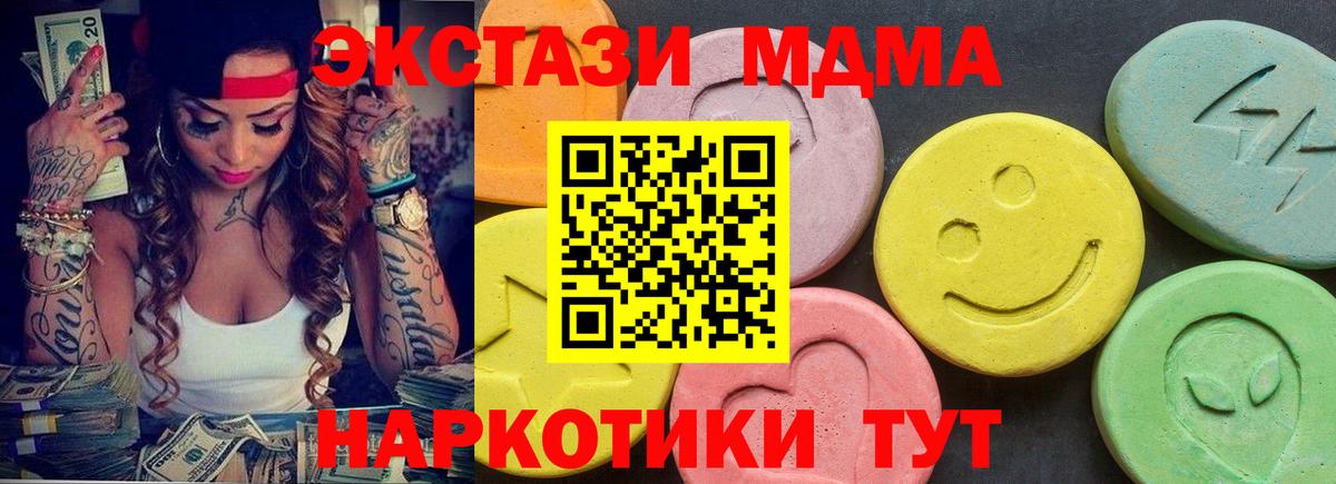 Родники  мориарти официальный сайт  Экстази бентли  Вход с VPN  Ecstasy louis Vuitton 