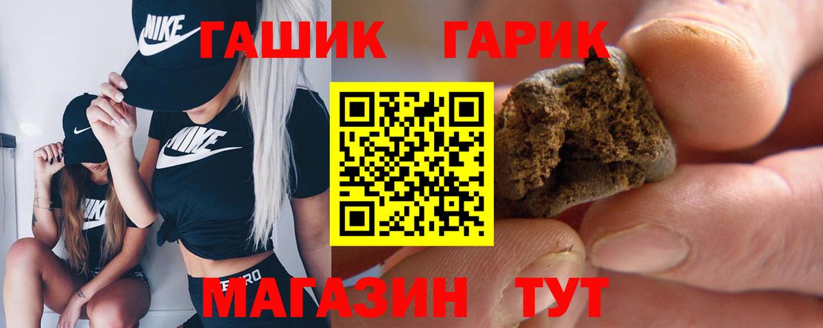 закладки  ГАШИШ Изолятор  Вход с VPN  ГАШИШ гарик  Родники  ГАШ 
