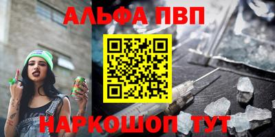 гашишное масло Рязань