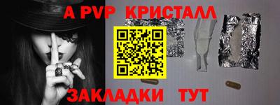 ешки Рыбинск