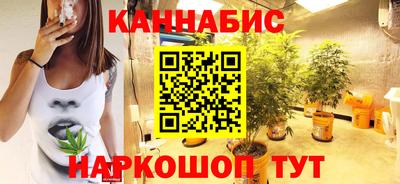 гашишное масло Рязань