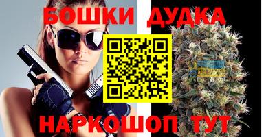 ешки Рыбинск