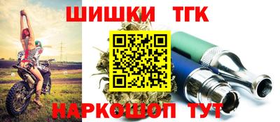 гашишное масло Рязань