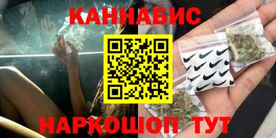 гашишное масло Рязань