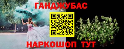 гашишное масло Рязань