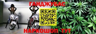 гашишное масло Рязань