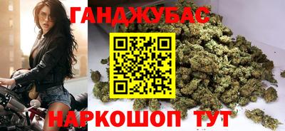 гашишное масло Рязань