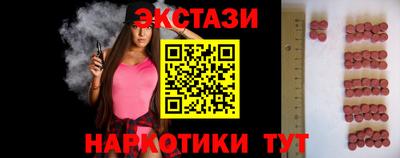 ешки Рыбинск