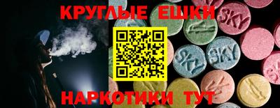 гашишное масло Рязань