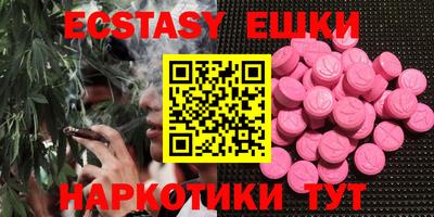 ешки Рыбинск