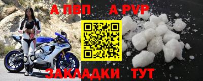 мяу мяу мука Рузаевка