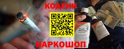 гашишное масло Рязань
