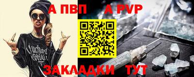гашишное масло Рязань