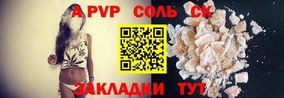 ешки Рыбинск