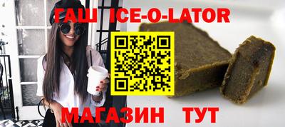 ешки Рыбинск
