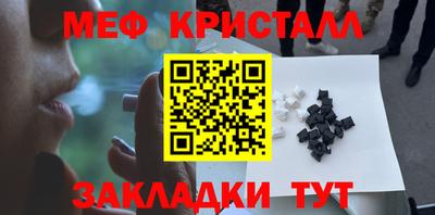 ешки Рыбинск