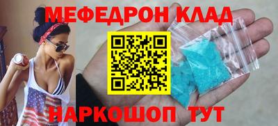 ешки Рыбинск