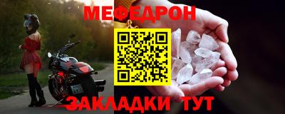 ешки Рыбинск