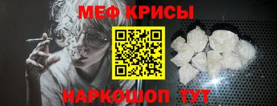 ешки Рыбинск