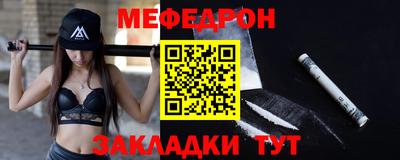 мяу мяу мука Рузаевка