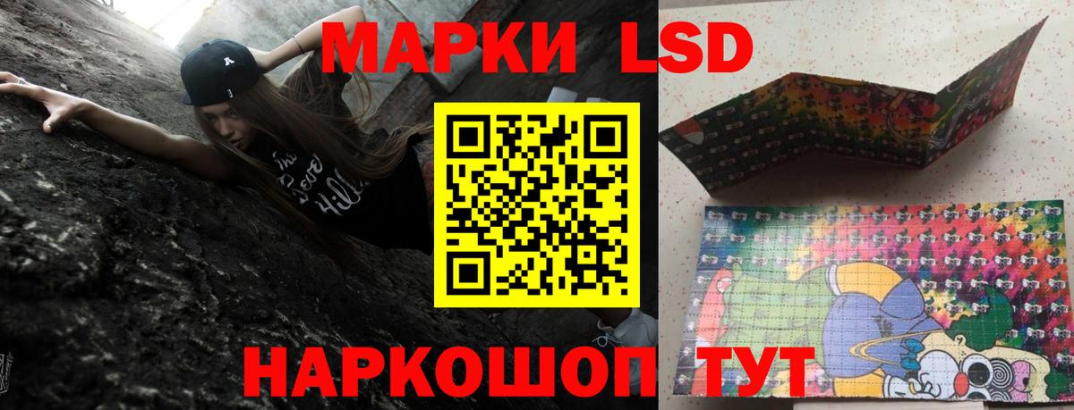 Лсд 25 экстази кислота  ЛСД экстази ecstasy  Вход с VPN  Родники 