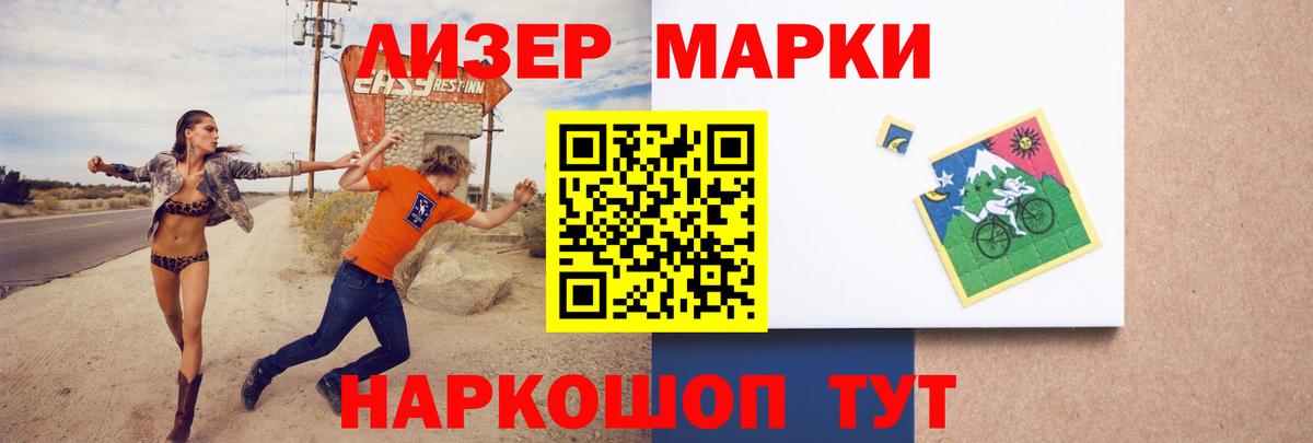 Лсд 25 экстази кислота Родники