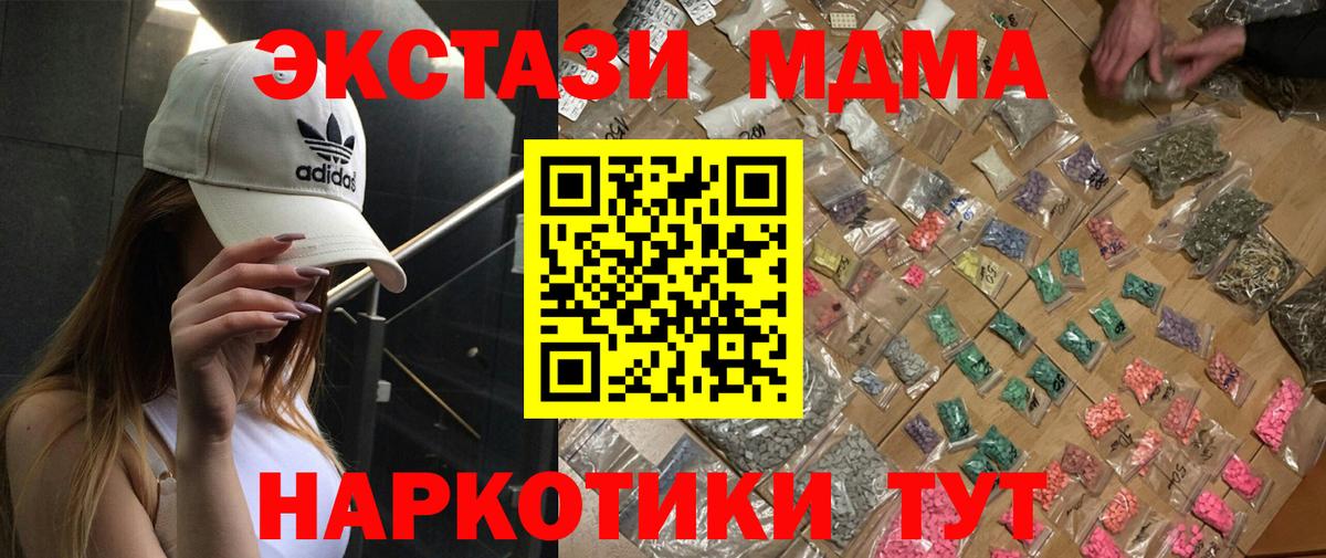МДМА VHQ Родники