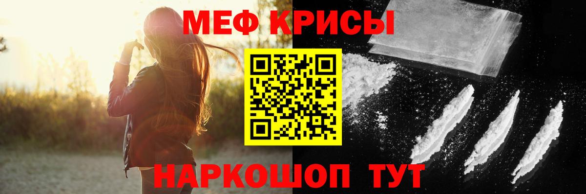 Родники  МЕФ VHQ  blacksprut ссылки  Вход с VPN  МЯУ-МЯУ кристаллы 