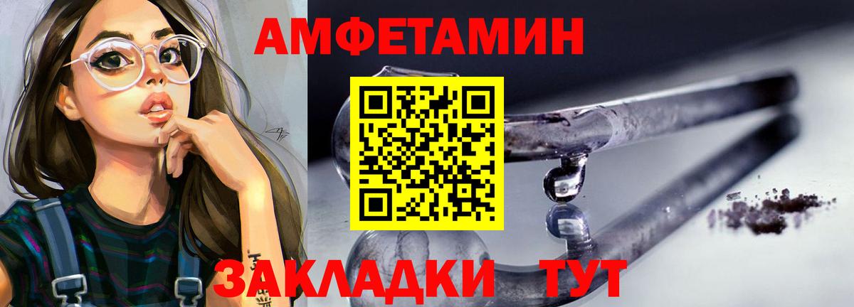 Родники  Метамфетамин кристалл  Вход с VPN 