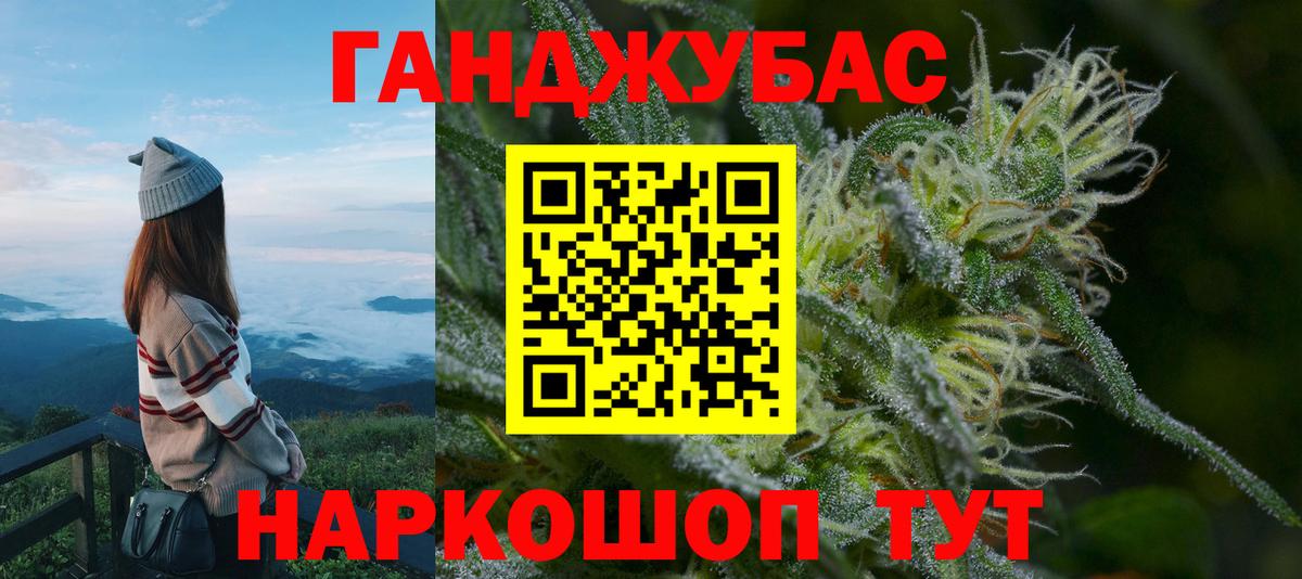 Бошки Шишки сатива Родники