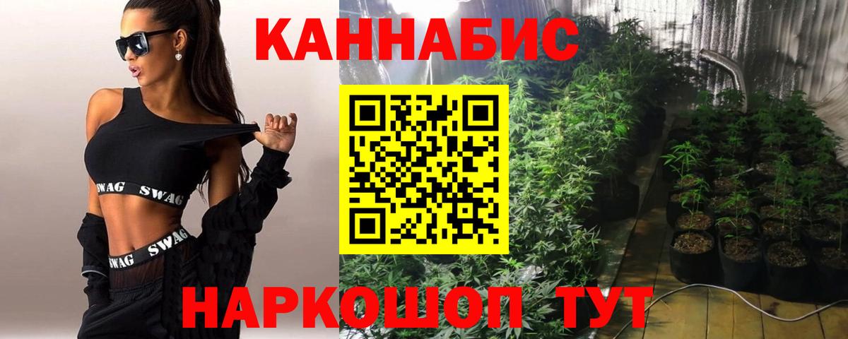 Родники  Марихуана VHQ  МАРИХУАНА тримм  Вход с VPN 
